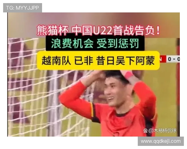 国足输越南内讧不想赢了（国足战胜越南能出线吗）sports